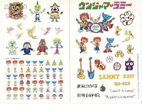 284?cb=20160905194539