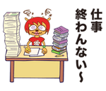 Line Sticker Lammy 10