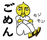 Line Sticker Tamanegi 7