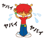 Line Sticker Lammy 3