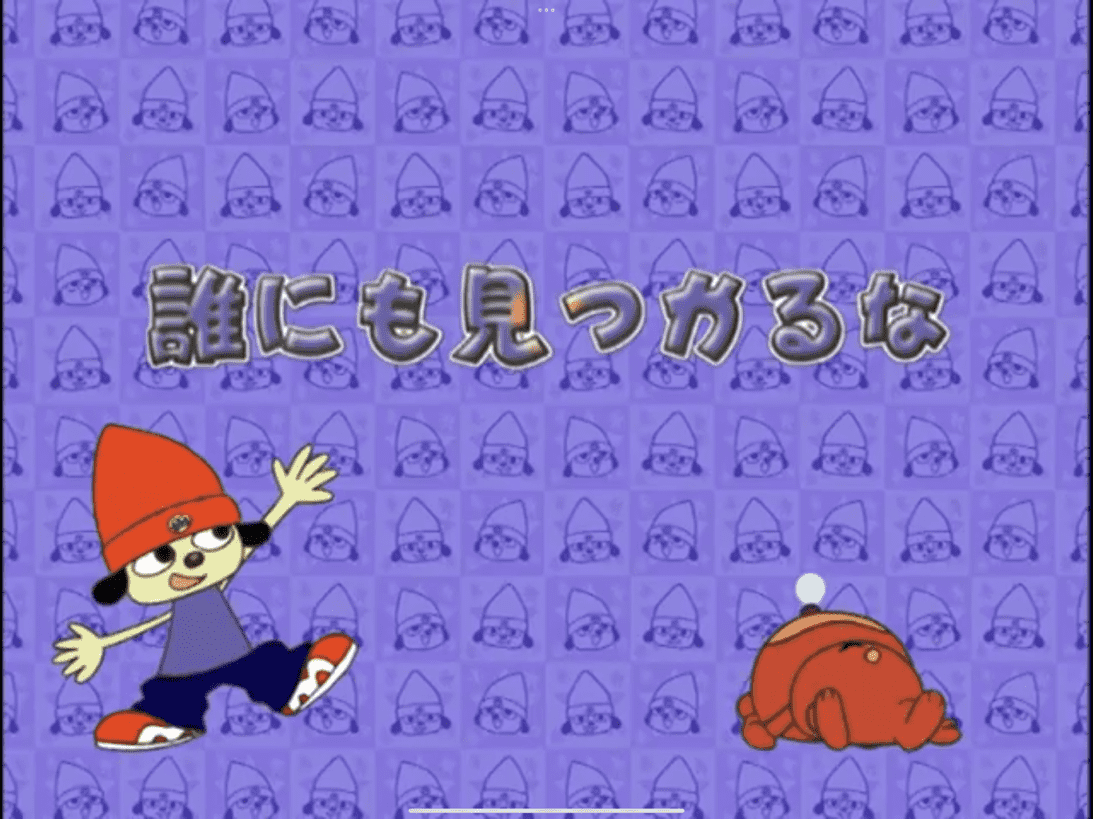 Parappa The Rapper 2 Old Secrets 