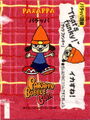 Meiji Parappa 3