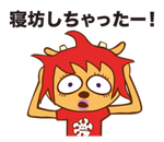 Line Sticker Lammy 2