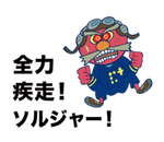 Line Sticker Lammy 31