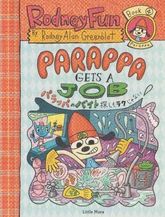Parappa Gets A Job cover