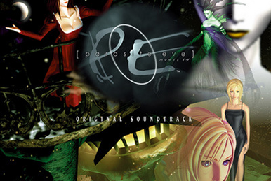 パラサイト・イヴ1&2」Original Soundtrack LIMITE… Amazon.co