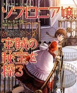Japanese edition