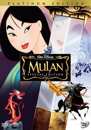 Mulan Platinum Edition The Parody Wiki Fandom