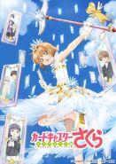 Cardcaptor Sakura: Clear Card (January 7, 2018)