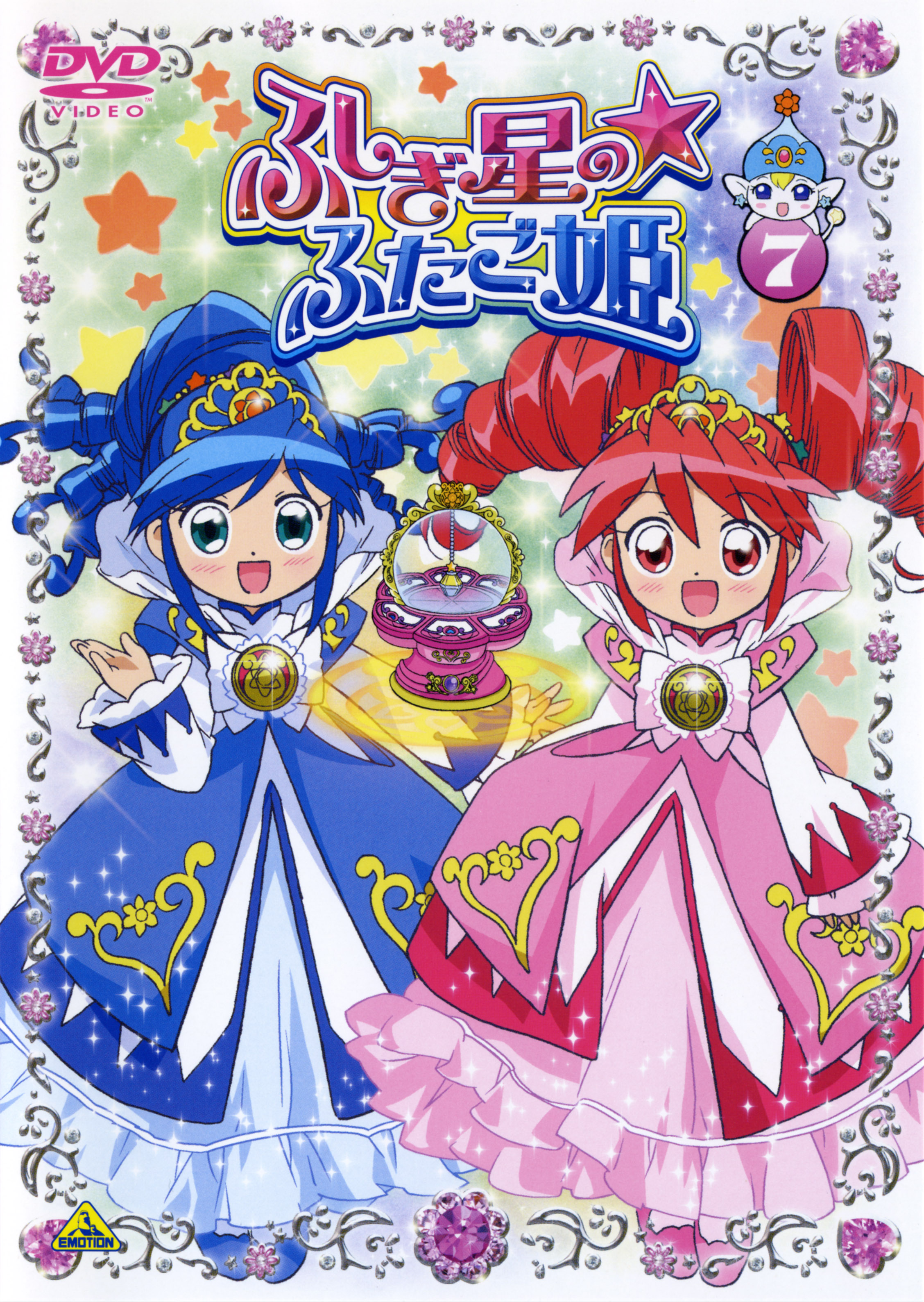 Twin Princess of Wonder Planet | The Parody Wiki | Fandom Twin Princess of Wonder Planet | The Parody Wiki | Fandom