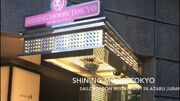 Shining Moon Cafe