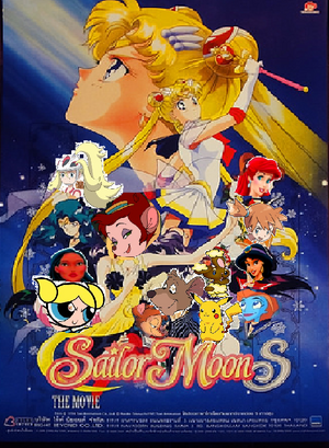 Sailor Moon S the Movie: Hearts in Ice filme