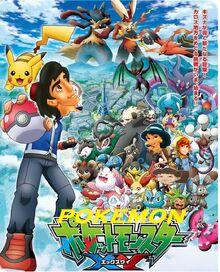 Pokemon-x-and-y 4000Movies