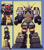 Mmpr-zd-shogmeg.jpg