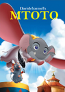 Mtoto (Dumbo; 1941) Poster