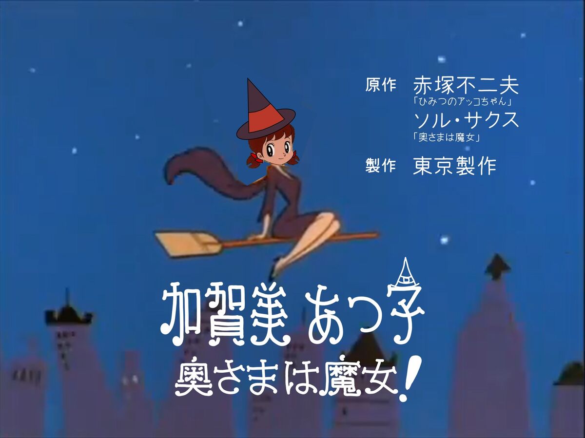 Atsuko Kagami: Bewitched | The Parody Wiki | Fandom