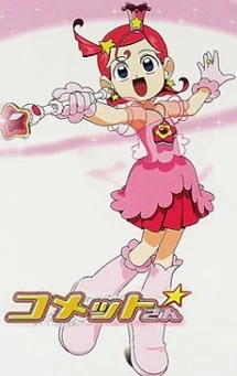 Cosmic Baton Girl Princess Comet | The Parody Wiki | Fandom