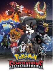 Pokémon-Generations-chris1701 style