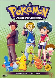 Pokemon Advanced Generataiton chris1986.jpg