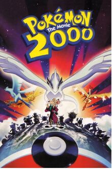 Pokemon Movie 2000 chris1701