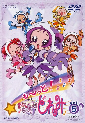 Motto Ojamajo Doremi The Parody Wiki Fandom