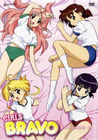 Girls Bravo The Parody Wiki Fandom Girls Bravo The Parody Wiki Fandom