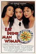 Eat Drink Man Woman (1994)