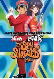 Ash powers 2 movie.jpg