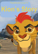 Kion's Story (2006)