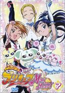 Futari Wa Precure Max Heart (February 6, 2005)