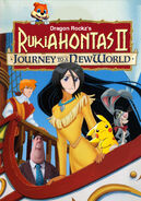 Rukiahontas II: Journey to a New World
