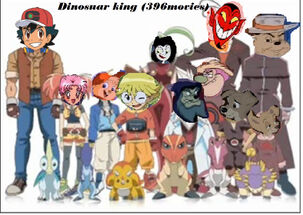 Dinosaur king 396 stylemovies.jpg