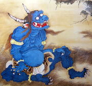 Soga-oni.jpg