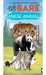 We Bare Chinese Animals Poster