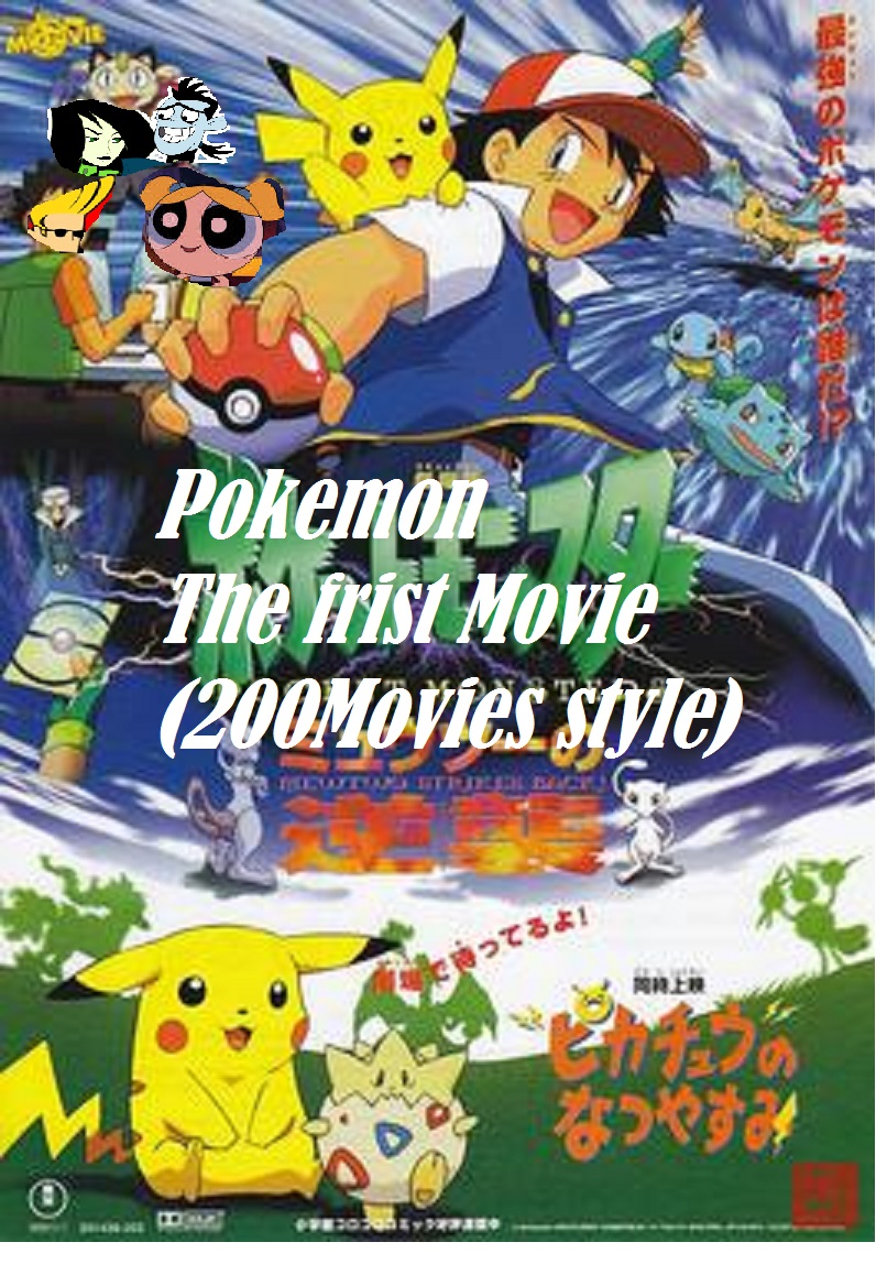 Pokemon The First Movie 0movies Human Style The Parody Wiki Fandom