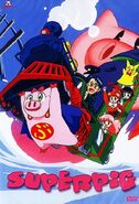 Super Pig (September 3, 1994)