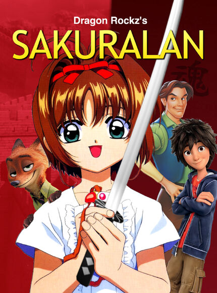 Sakuralan.jpeg