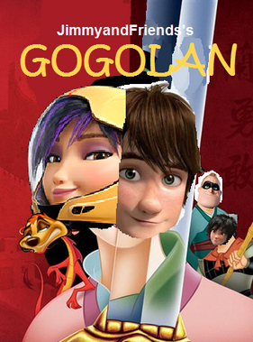 Yinlan poster.png