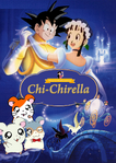 Chi-Chirella (1950) Parody Cover