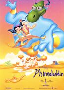 Phinealaddin