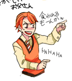 Major (Animated).png