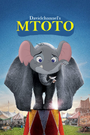 Mtoto (Dumbo; 2019) Poster