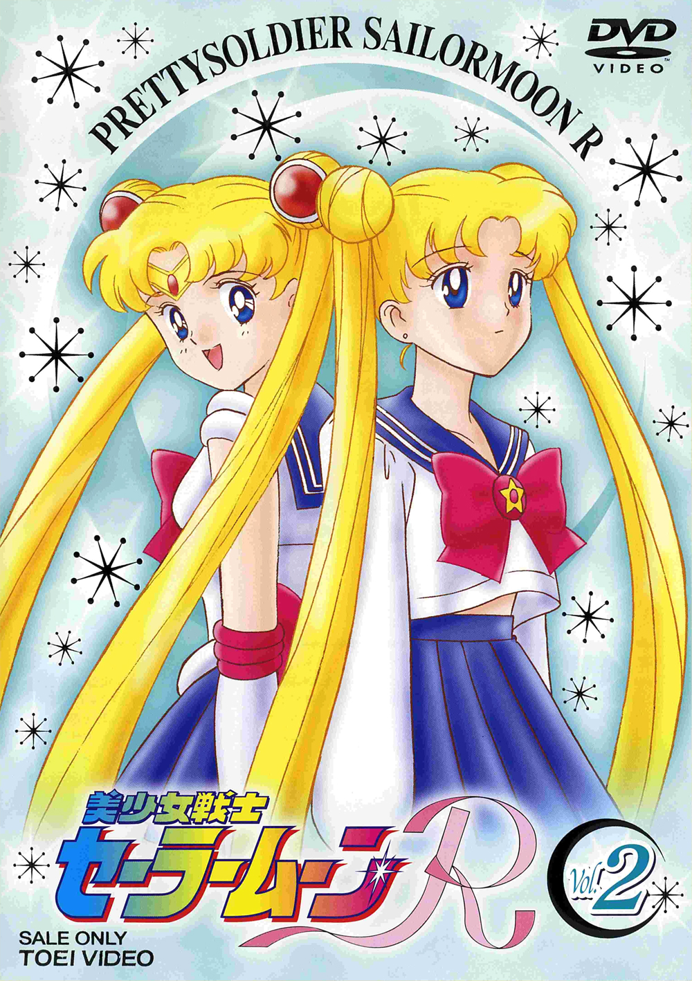 Sailor Moon R | The Parody Wiki | Fandom