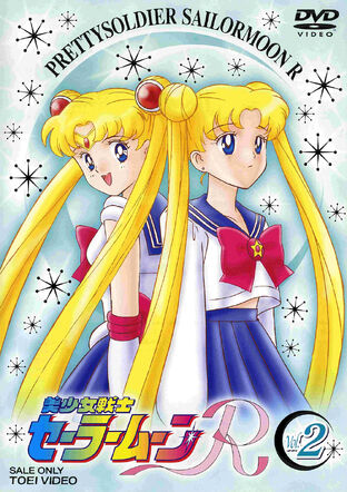  Sailor Moon R: Season 2 Part 2 (Corrected) [DVD] : Various,  Various: Movies & TV