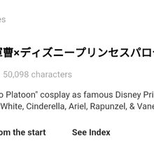 Rfart419 S Pixiv Memories Collage February 29 The Parody Wiki Fandom