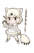 Polar-bear-kemono-friends.jpg (141 KB) Kemono Friends