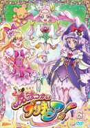 Mahou Tsukai PreCure (February 7, 2016)