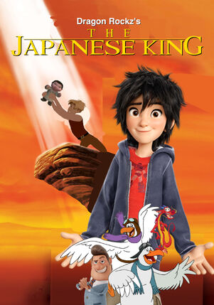 The Japanese King.jpeg
