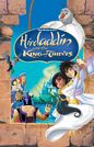 Hiroladdin III the King of Thieves (Davidchannel) Poster