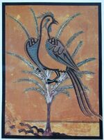 Calligraphic representation of a nightingale, symbolizing the Messiah in Ruhi thought